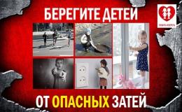 Информация для родителей!!!!